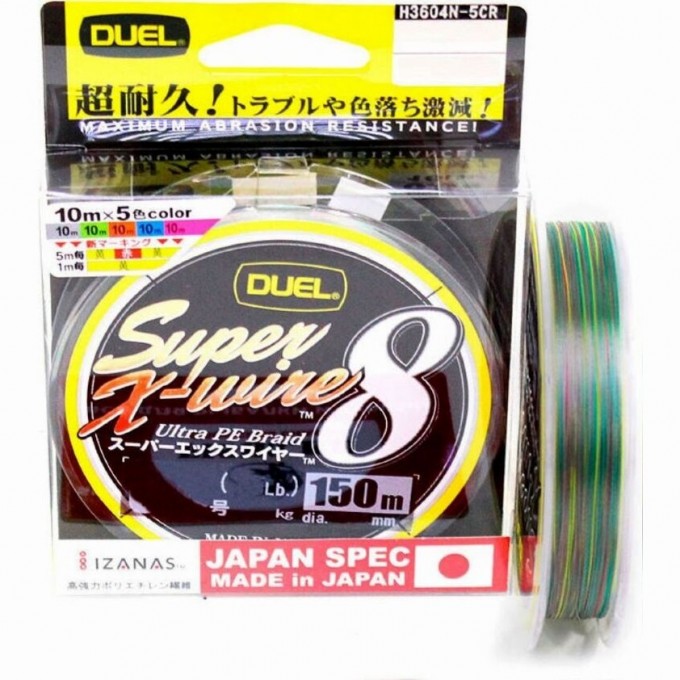 Леска плетеная YO-ZURI DUEL PE SUPER X-WIRE 8 0.15 мм/7 кг 150 м разноцветная H3604N-5CR Леска плетеная YO-ZURI DUEL PE SUPER X-WIRE 8 0.15 мм/7 кг 150 м разноцветная H3604N-5CR