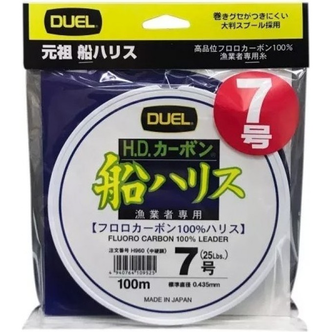 Леска YO-ZURI DUEL H.D.CARBON FUNE LEADER FLUORO100%/100m #7.0 11.5kg (0.435mm) H960 Леска YO-ZURI DUEL H.D.CARBON FUNE LEADER FLUORO100%/100m #7.0 11.5kg (0.435mm) H960