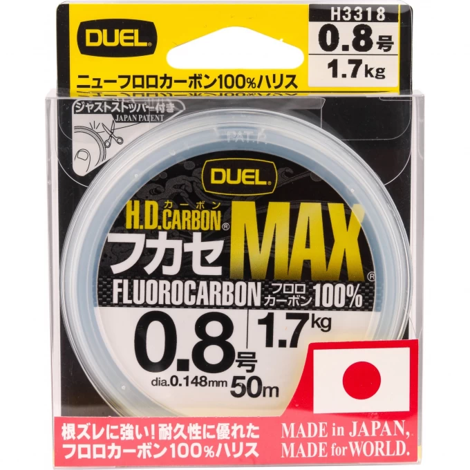 Леска YO-ZURI H.D.CARBON MAX FC 50м 0.8-0.148мм 1.7кг H3318 Леска YO-ZURI H.D.CARBON MAX FC 50м 0.8-0.148мм 1.7кг H3318