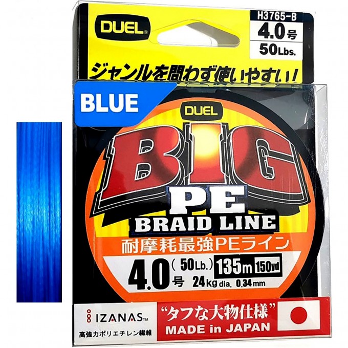 Плетеный шнур YO-ZURI DUEL BIG PE BRAID LINE 135m Blue #4.0 24kg (0.34mm) H3765-B Плетеный шнур YO-ZURI DUEL BIG PE BRAID LINE 135m Blue #4.0 24kg (0.34mm) H3765-B